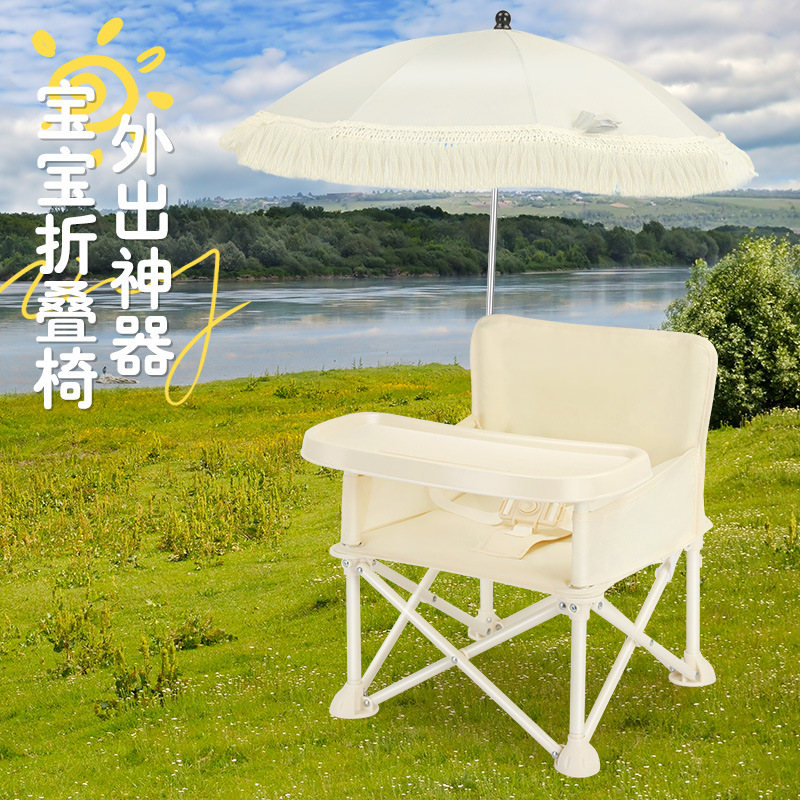 Foldable Backrest Baby Dining  - Outdoor Furniture Metal Chairs recension och pris